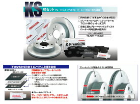 ハイゼット S321V/S331V/S321W/S331W 2017年11月以降の車両 FローターパッドセットDIXCEL KS