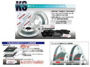 Xy[VAMA MK53S NAA4WD tg[^[pbhZbgDIXCEL KSiKS-71058-4049j