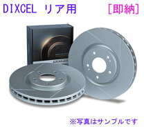 楽天市場】s14 ブレーキローター 5穴の通販
