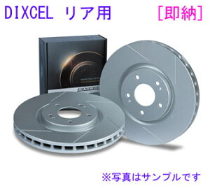 BRZ ZC6 RA Racing (GAZOO ONE MAKE RACE 車両) DIXCEL 【リア】ディスクローター(SD3657024