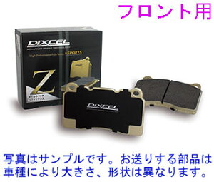XCtg ZC72S XS 4փfBXNu[Lԁytgzu[Lpbh DIXCEL Z^Cv(Z-351102)