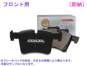 AMG C36 202028/202A36S/202B36S ԑԍ A344661/F331441ȍ~ DIXCELytgzu[Lpbh