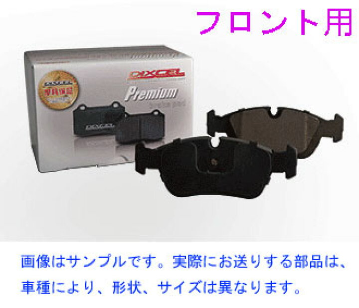 楽天市場】BOXSTER (987) SPYDER 987MA121C 2009/11〜2012/06 DIXCEL P 