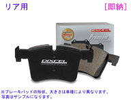 [在庫あり] V60 1.6T FB4164T DIXCEL Pタイプ 【リア】ブレーキパッド(P-1654496