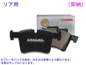 XC60 B5 AWD GATXyV UB420TXCMA DIXCEL P^Cv yAzu[Lpbh[[]