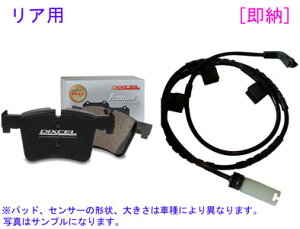 AMG C32 203065 ԑԍ F161300 ȍ~̎q DIXCEL P^Cv yAzu[Lpbh+ZT[