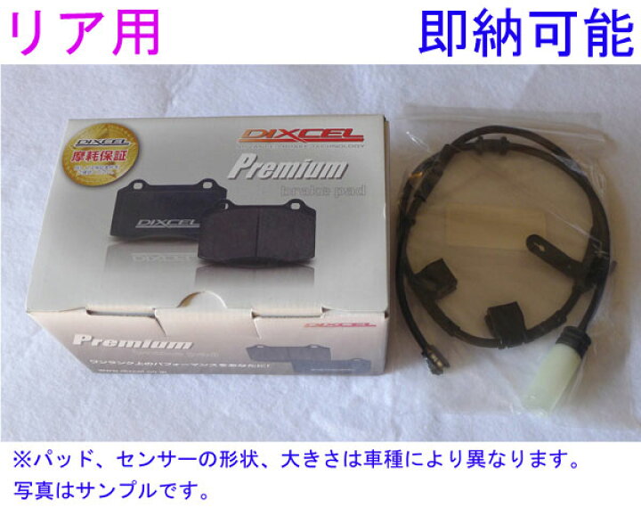 楽天市場】BOXSTER (987) 2.9 987MA120 2008/11〜2012/06 DIXCEL P 