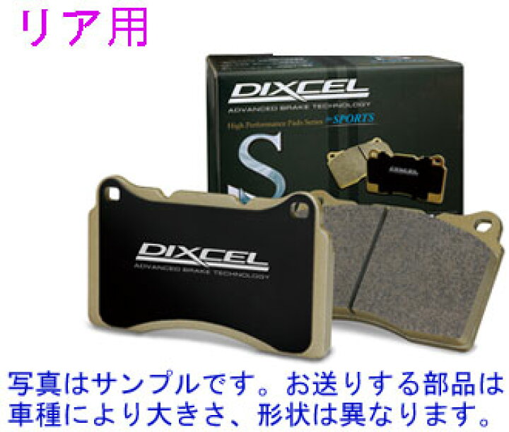 楽天市場】インプレッサ G4 (SEDAN) GK6 GK7【リア】ブレーキパッド 