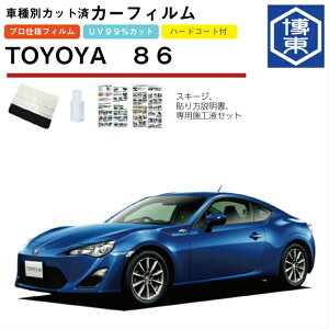J[tB 86p H24/4`R3/10 ԎʃJbgσA1䕪Zbg g^(TOYOTA)