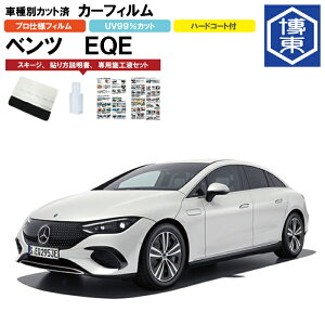 �J�[�t�B���� �x���cEQE�EV295�p R4/9�` �Ԏ�ʃJ�b�g�σ��A1�䕪�Z�b�g