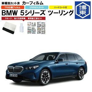 J[tB BMW 5V[Y c[OiSjG61np R6/2` ԎʃJbgσA1䕪Zbg
