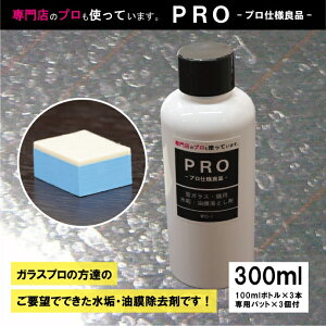 yvdlǕizKXE̊łȐCƂ܁uMYD-1v300mli100ml×3{jppbg3tZbg@ƂEER
