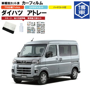 J[tB Ag[ S700E710Vnp R3/12` ԎʃJbgσA1䕪Zbg _Cnc(DAIHATSU)