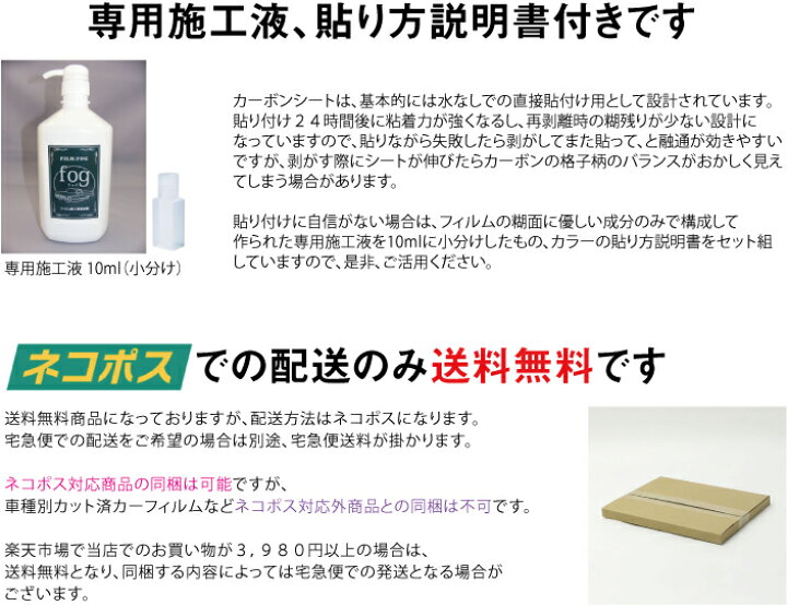 楽天市場 ハイゼットカーゴ S3 330v系用 H16 12 ドアノブ生活傷保護シート カーボン調 車種別設計プロテクション ダイハツ Daihatsu 傷防止フィルム 博東商事 楽天市場店
