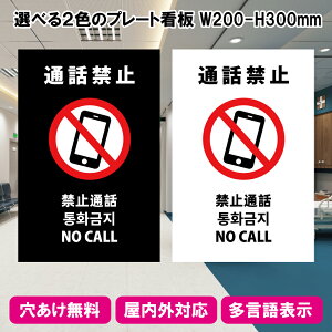 v[gŔuʘb֎~vW200×H300mm 1`10 Ołϋv̂JbeBOV[g CoEhΉ @A4TCY