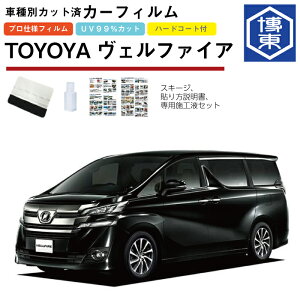 J[tB Ft@CA30np H27/1`R5/6 ԎʃJbgσA1䕪Zbg g^(TOYOTA)