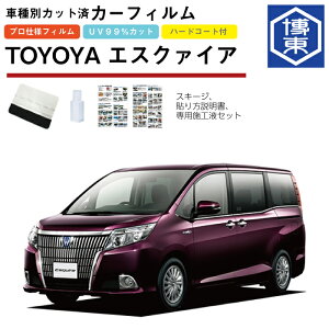 J[tB GXN@CA80np H26/10` ԎʃJbgσA1䕪Zbg g^(TOYOTA)