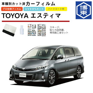 J[tB GXeB}50np H18/1` ԎʃJbgσA1䕪Zbg g^(TOYOTA)