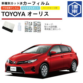 楽天市場 Toyota オーリス アクセサリー 車用品 車用品 バイク用品の通販