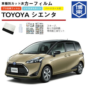J[tB VG^170np H27/7`R4/8 ԎʃJbgσA1䕪Zbg g^(TOYOTAj