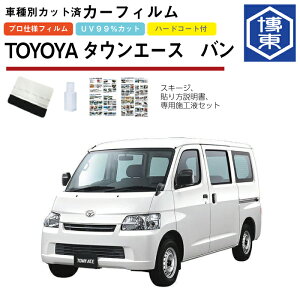 �J�[�t�B���� �^�E���G�[�X�o��400�p H20/2�` �Ԏ�ʃJ�b�g�σ��A1�䕪�Z�b�g �g���^(TOYOTA)