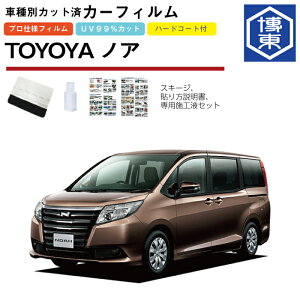 J[tB mA80np H26/1`R4/1 ԎʃJbgσA1䕪Zbg g^(TOYOTA)