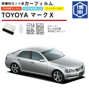 J[tB }[NX 120np H16/11`H21/10 ԎʃJbgσA1䕪Zbg g^(TOYOTA)