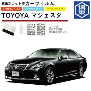J[tB NE}WFX^ 210np H25/9`H30/4 ԎʃJbgσA1䕪Zbg g^(TOYOTA)
