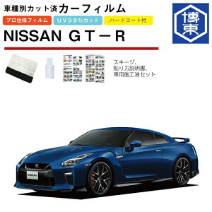 J[tB GT|R R35np H19/12` ԎʃJbgσA1䕪Zbg Y(NISSAN)