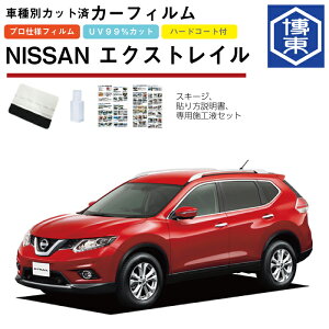 J[tB GNXgC 32np H25/12`R4/7 ԎʃJbgσA1䕪Zbg Y(NISSAN)