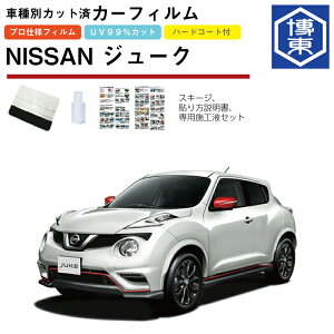 J[tB W[N YF15np H22/7`R2/6 ԎʃJbgσA1䕪Zbg Y(NISSAN)