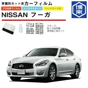 J[tB t[K Y51np H21/11` ԎʃJbgσA1䕪Zbg Y(NISSAN)