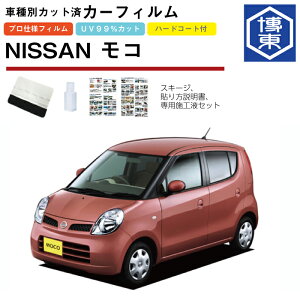J[tB R MG22np H18/2`H23/2 ԎʃJbgσA1䕪Zbg Y(NISSAN)