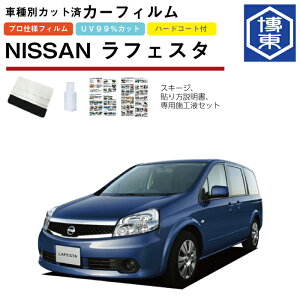 J[tB tFX^ B30np H16/12`H24/12 ԎʃJbgσA1䕪Zbg Y(NISSAN)