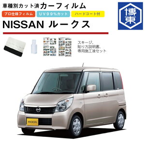 J[tB [NX ML21Snp H21/12`H25/3 ԎʃJbgσA1䕪Zbg Y(NISSAN)