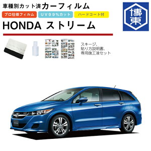 J[tB Xg[ RN6np H18/7`H26/5 ԎʃJbgσA1䕪Zbg z_(HONDA)
