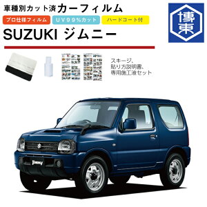 J[tB Wj[ JB33np H10/10`H30/7 ԎʃJbgσA1䕪Zbg XYL(SUZUKI)