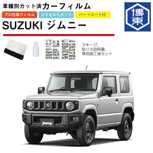 J[tB Wj[ JB64Wnp H30/7` ԎʃJbgσA1䕪Zbg XYL(SUZUKI)