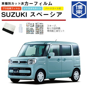 J[tB Xy[VAEJX^ MK53Snp H29/12`R5/11 ԎʃJbgσA1䕪Zbg XYL(SUZUKI)