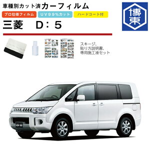 J[tB DF5 CVnp H19/1` ԎʃJbgσA1䕪Zbg OH(MITSUBISHI)