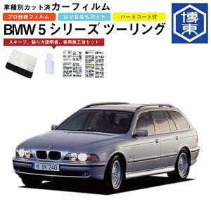 J[tB BMW 5V[Y c[OiSjE39np H9/7`H16/6 ԎʃJbgσA1䕪Zbg