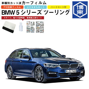 J[tB BMW 5V[Y c[OiSjG31np H29/6`R6/3 ԎʃJbgσA1䕪Zbg