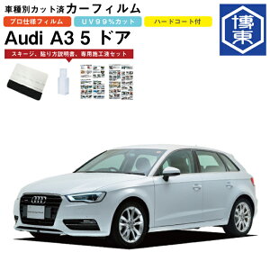 �J�[�t�B���� �A�E�f�B�@A3 5�h�A H25/9�` �Ԏ�ʃJ�b�g�σ��A1�䕪�Z�b�g