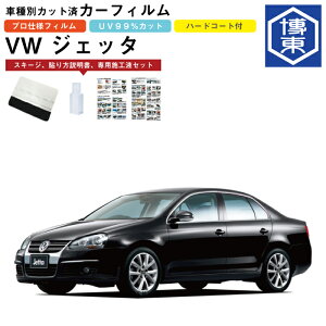 J[tB VW WFb^p H18/2`H23/2 ԎʃJbgσA1䕪Zbg