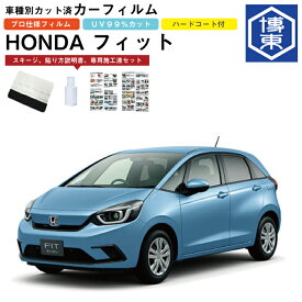 楽天市場 ホンダ フィット Grの通販