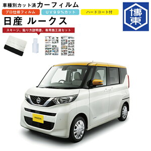 J[tB [NX B40np R2/3` ԎʃJbgσA1䕪Zbg Y(NISSAN)