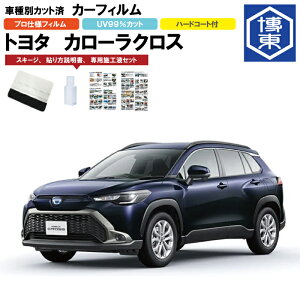 J[tB J[NX@10np R3/9` ԎʃJbgσA1䕪Zbg g^(TOYOTA)