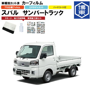 J[tB To[gbN S500Jp H26/9` ԎʃJbgσAKX̂ Xo(SUBARU)