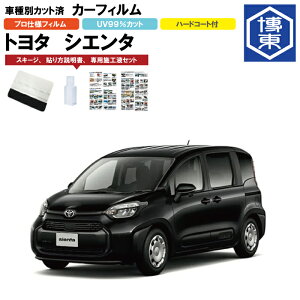 J[tB VG^10np R4/8` ԎʃJbgσA1䕪Zbg g^(TOYOTAj