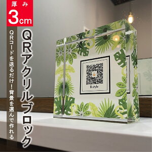 QRR[h ANubN dƈ芴3cmyNj JƏj JXjzKX ubN v[g QR Mtg 蕨 HX pl  X u X^h ` Ŕ ̑ 
